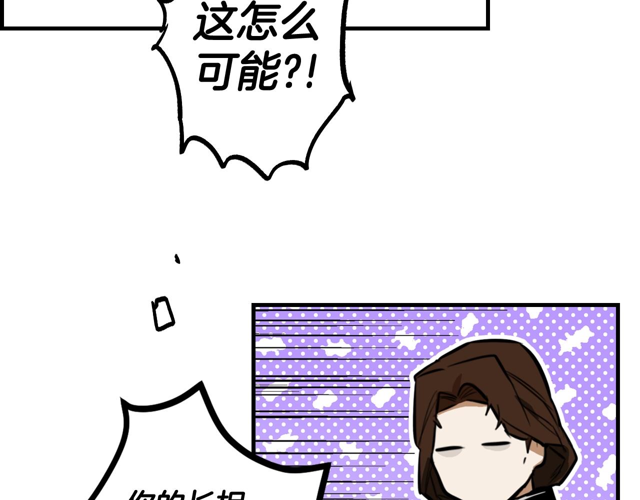 第64话 回忆·爱与占有127
