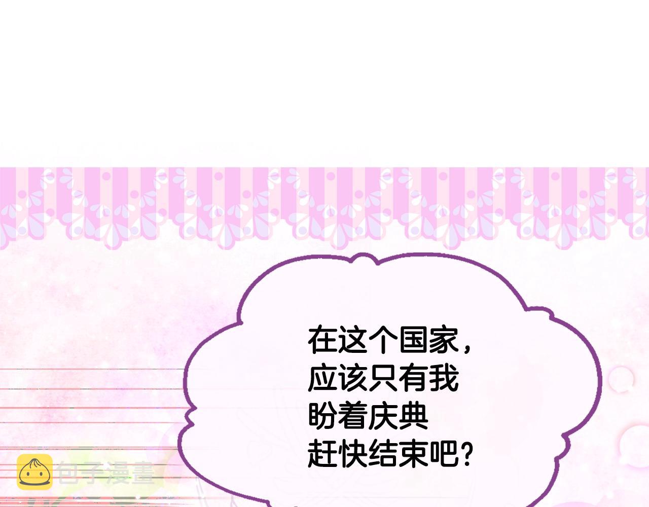 第85话 调查56