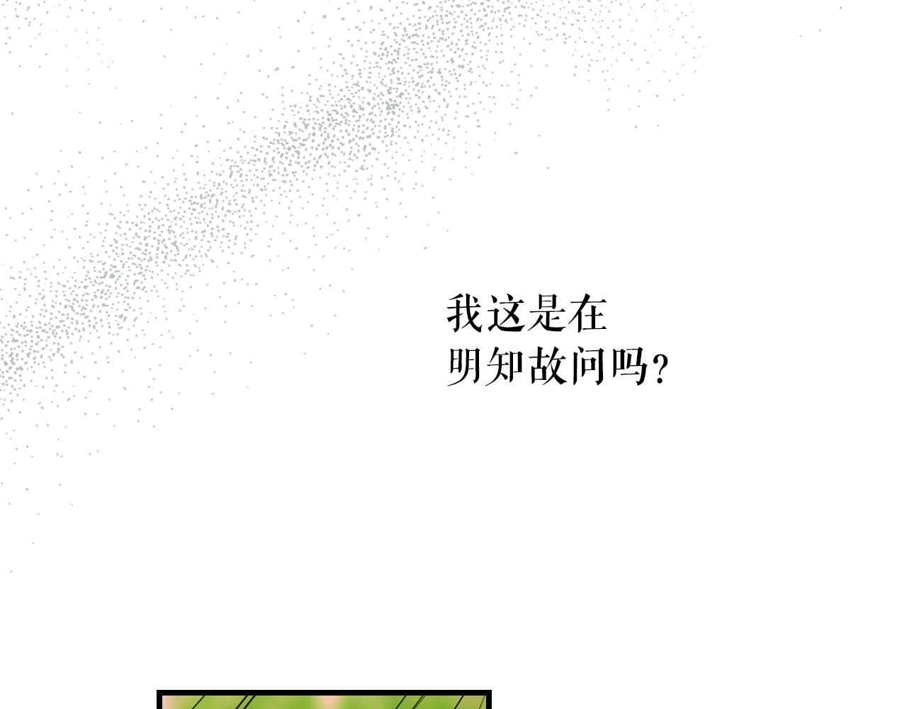 第70话 不见其心153