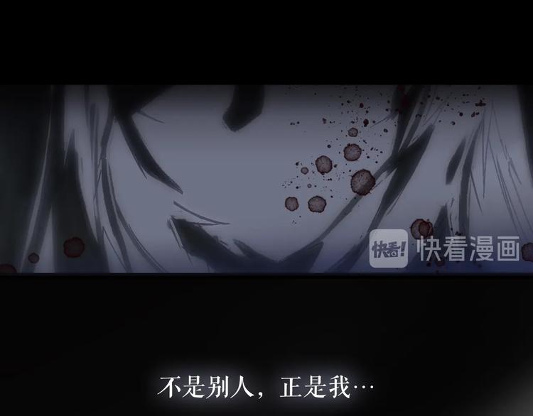 第1话 童话序曲 阶梯171