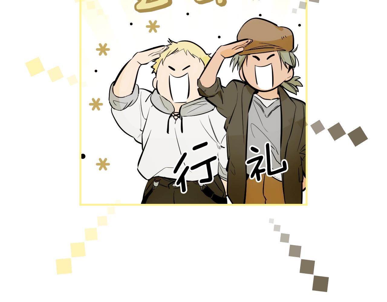 第85话 调查130