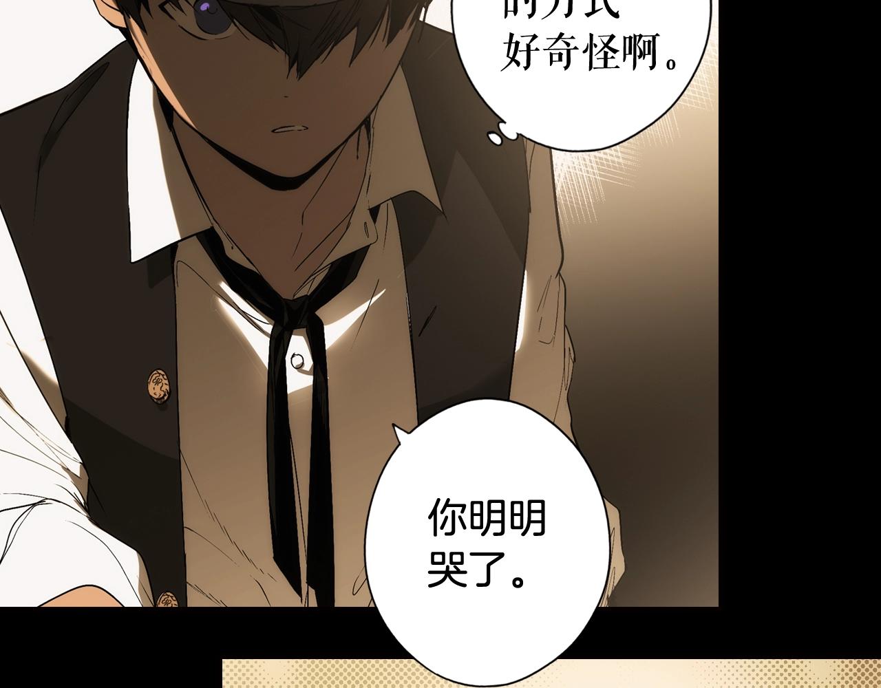 第61话 前世·一样的孤独75