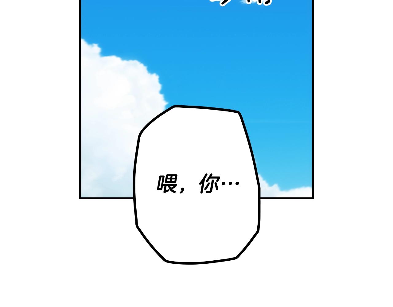 第69话 坦白局98