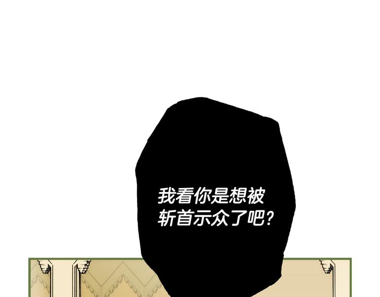 第54话 我愿成爲你的剑167