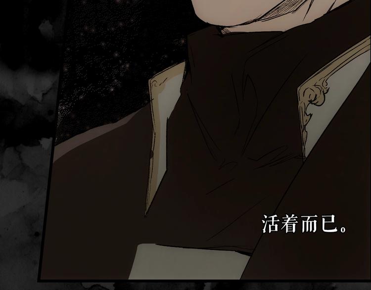 第3话 再来一次？57