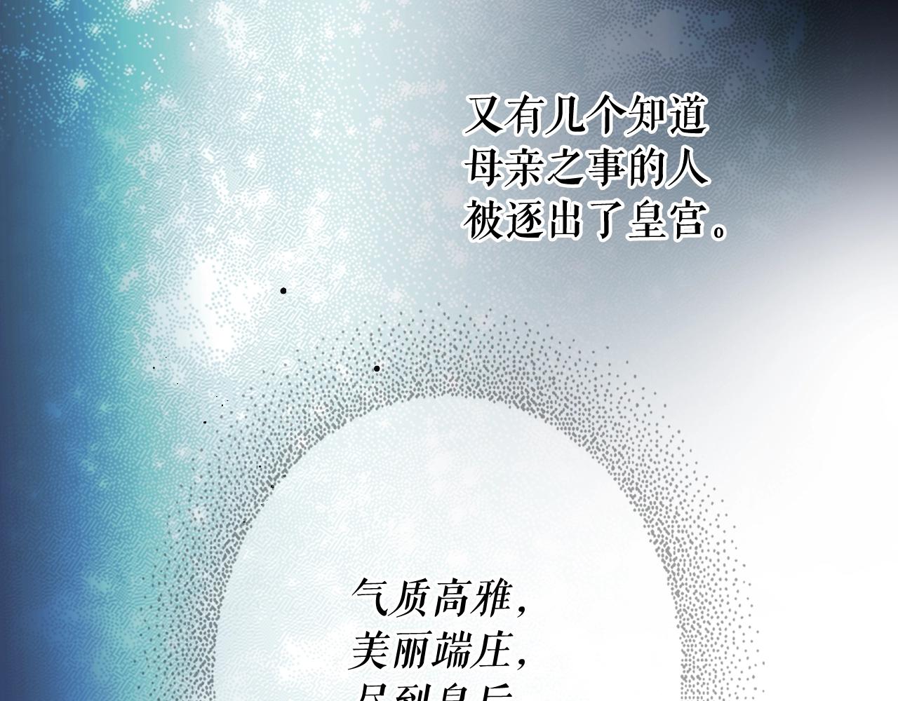 第64话 回忆·爱与占有109