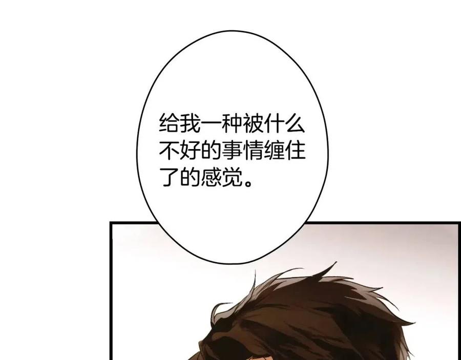 第79话 情人169