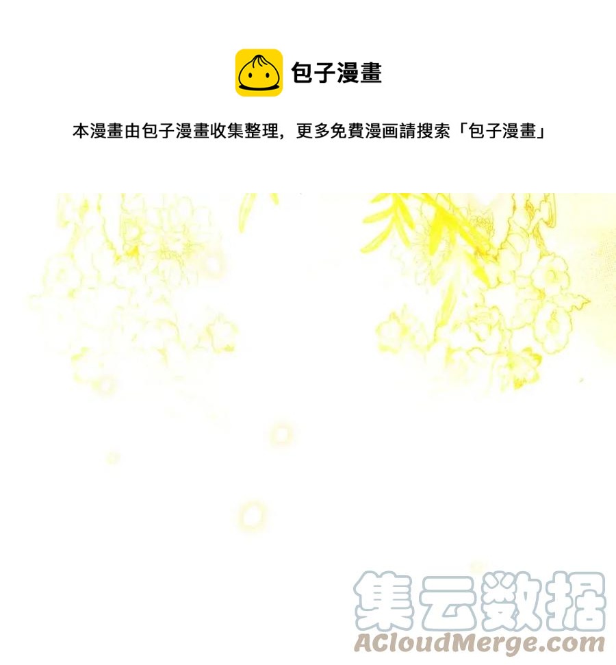 第82话 就是姐姐212