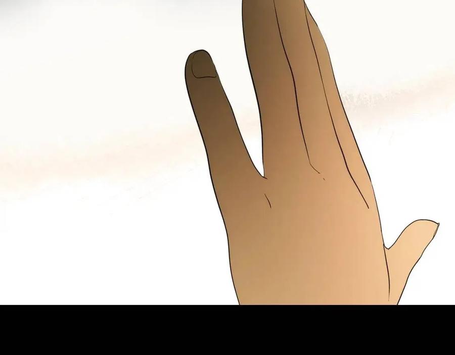 第77话 真实之上是…？33