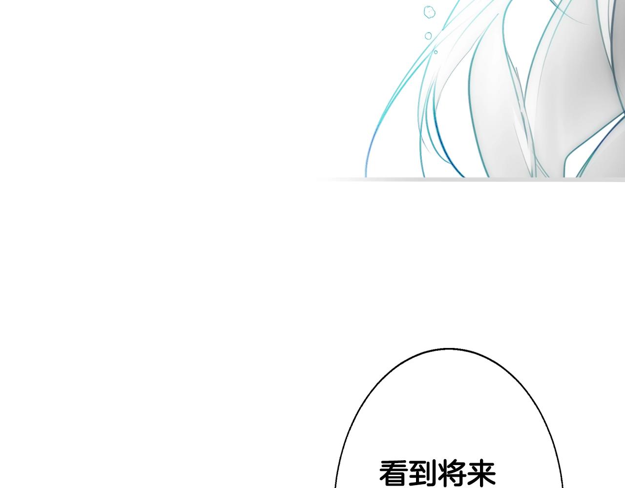 第69话 坦白局131