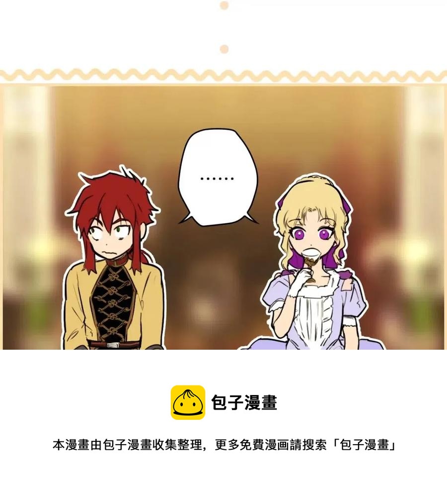 第79话 情人68
