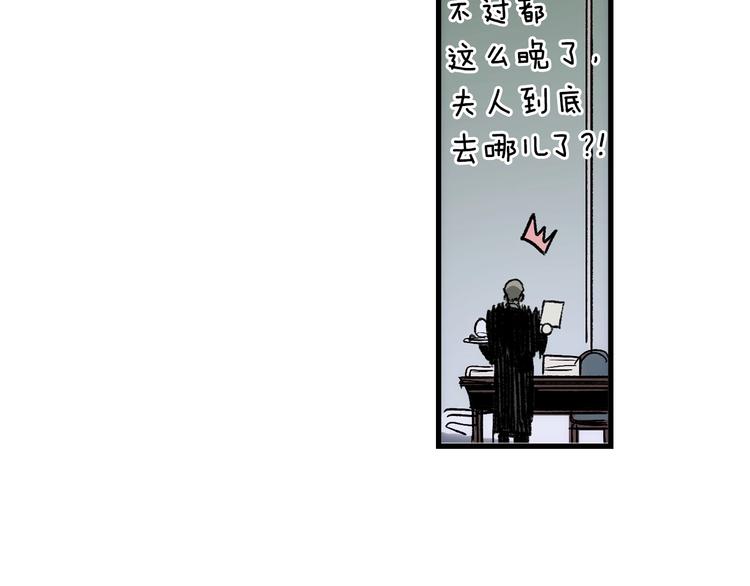 第6话 月色下的漫步12