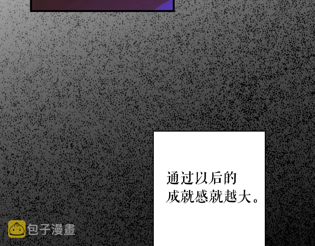 第65话 回忆·神的啓示135