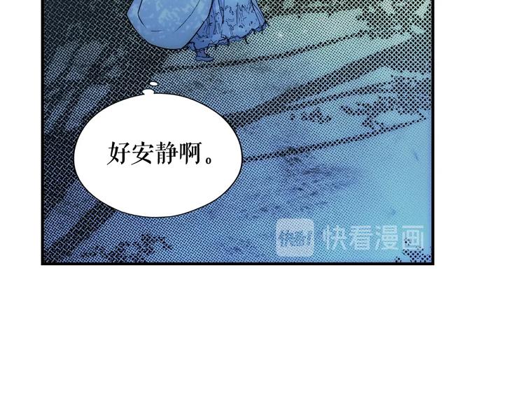第53话 你走吧，趁我还能…138