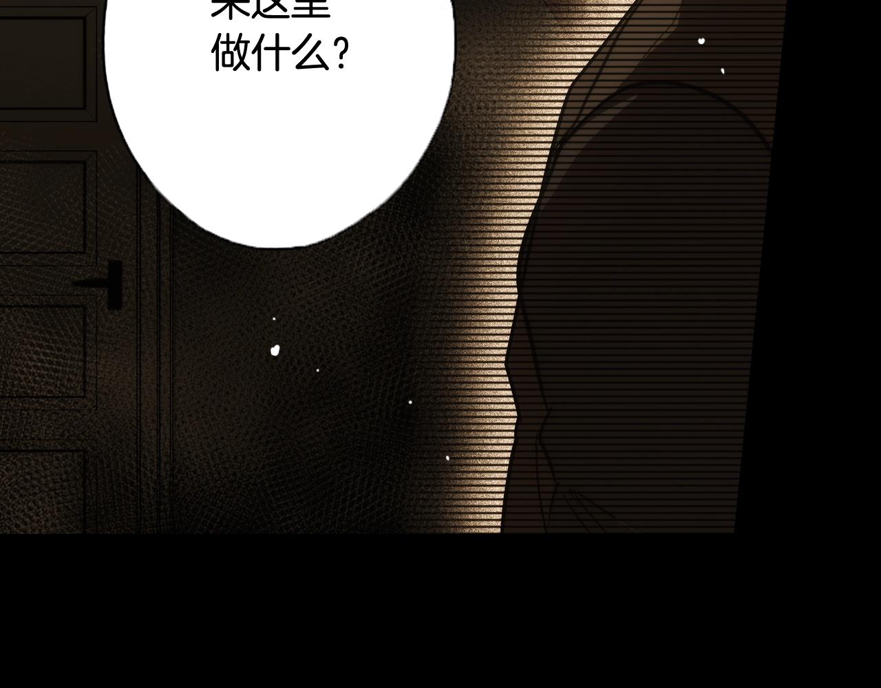 第62话 前世·何爲正道？97
