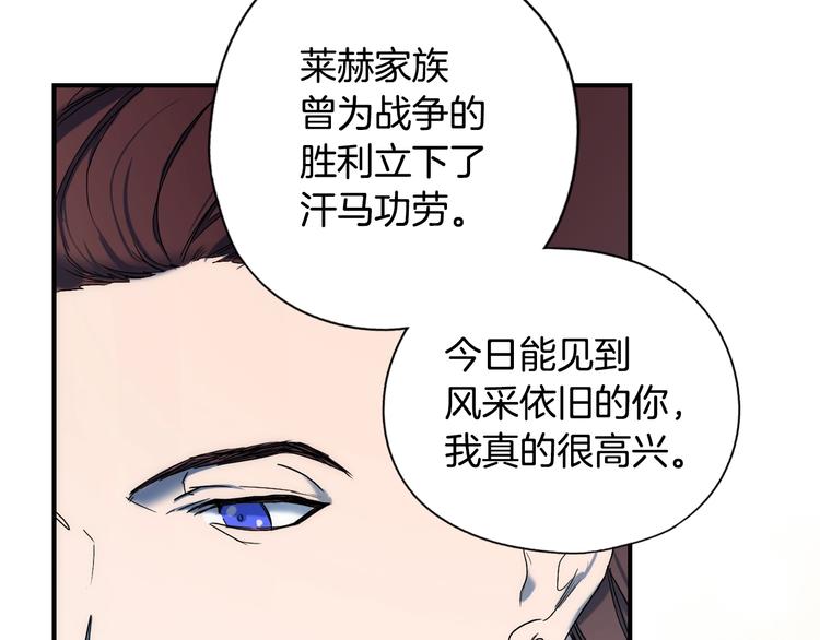 第51话 是我太过稚嫩了吗？117