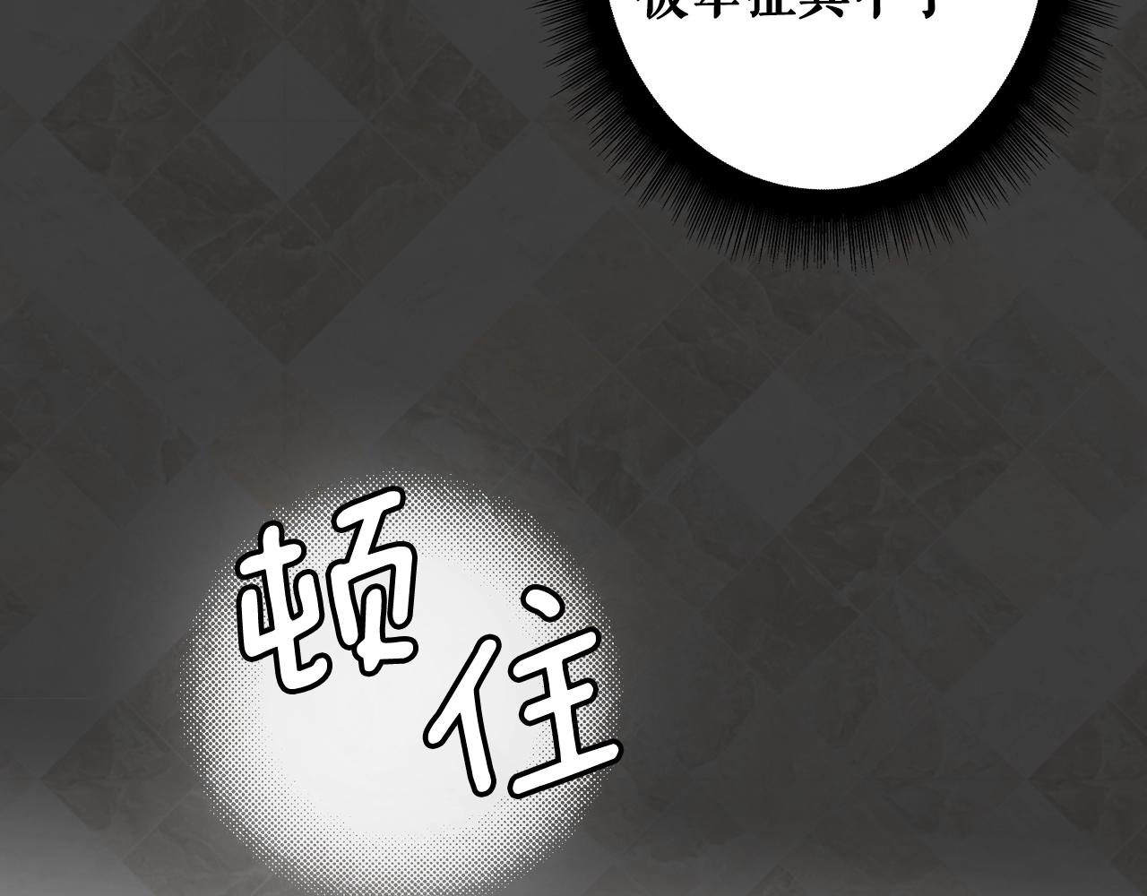 第84话 黄雀在後140