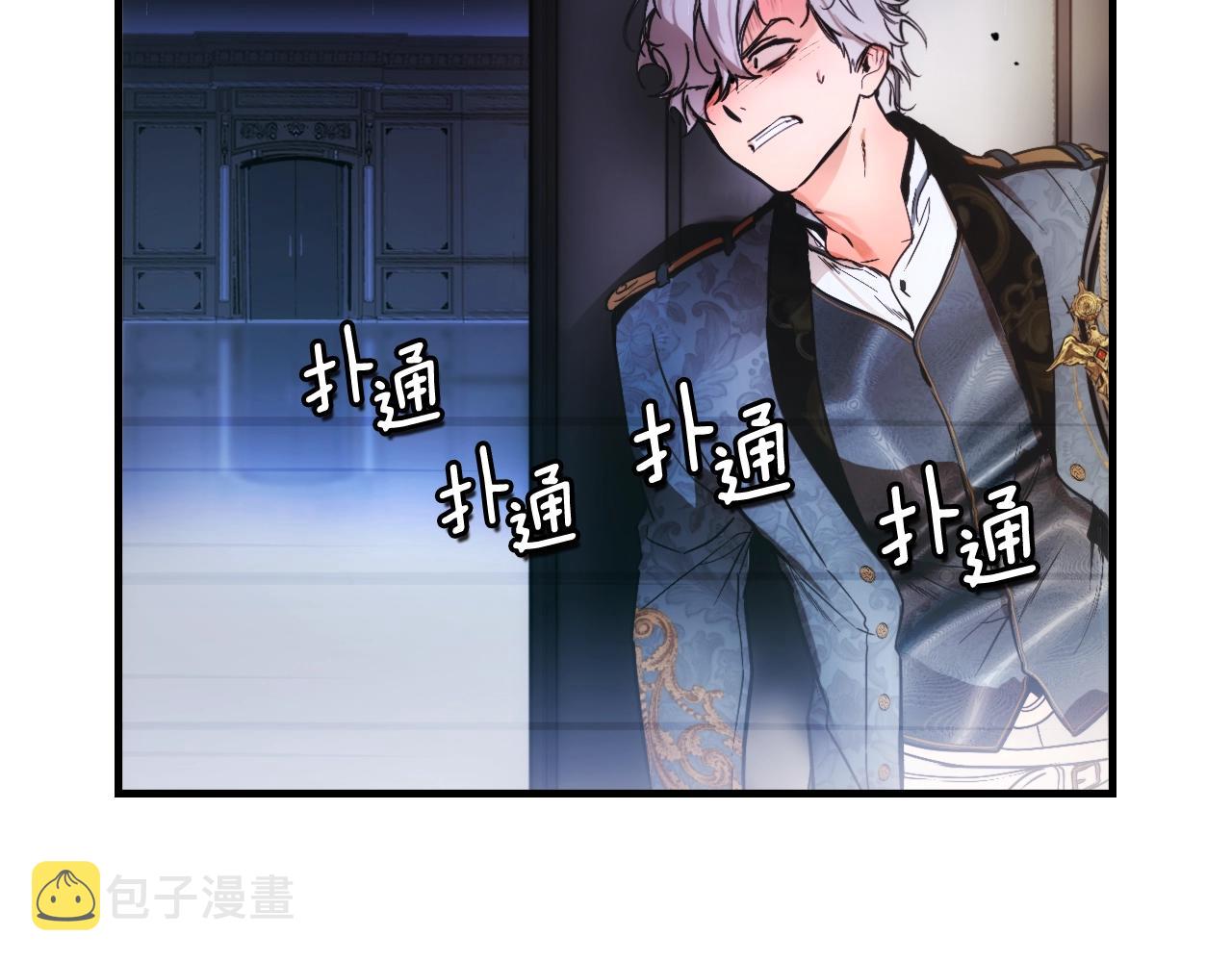 第84话 黄雀在後134
