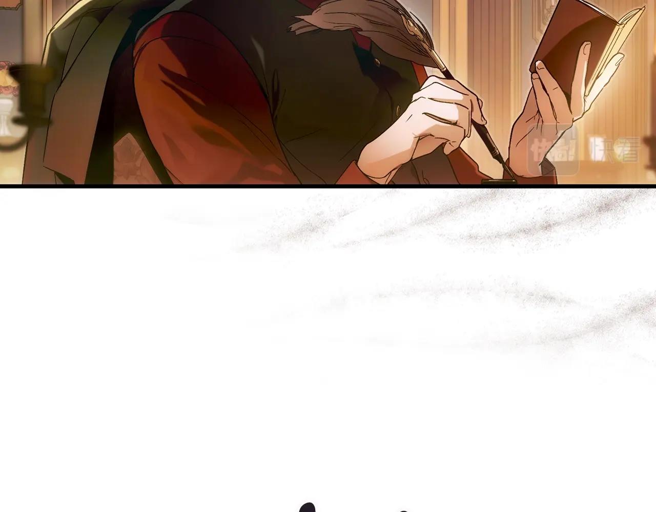 第76话 哥哥不是朋友25