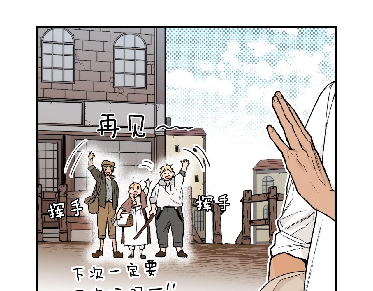 第66话 新生29