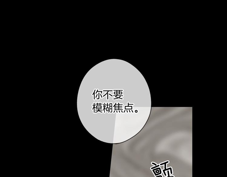 第5话 嗷嗷待哺22