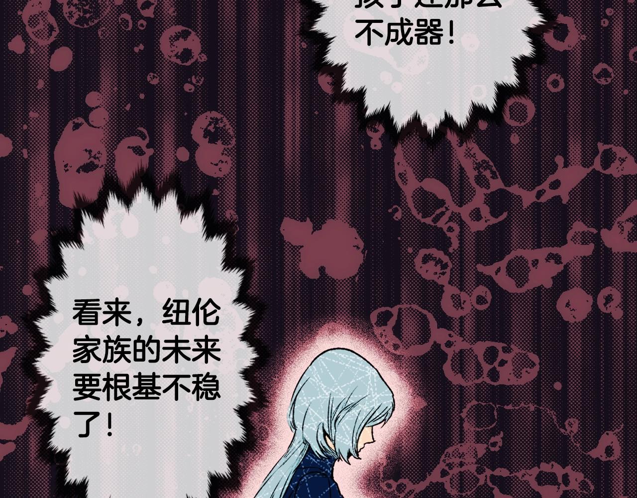 第67话 心事153