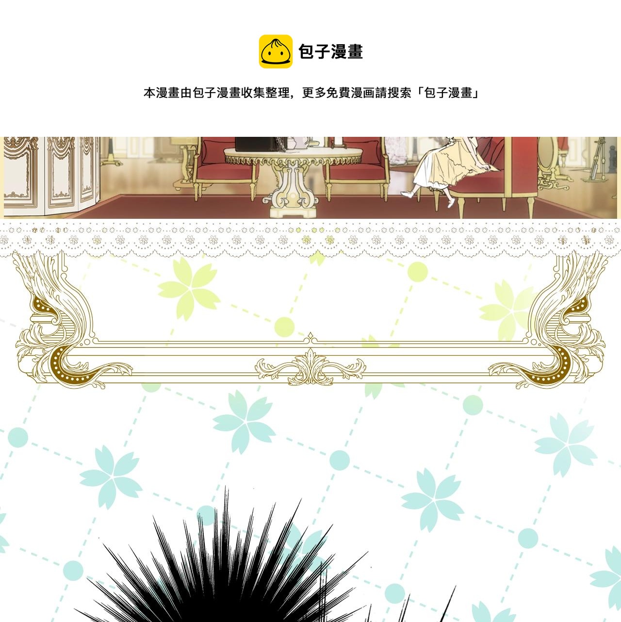 第73话 进宫180
