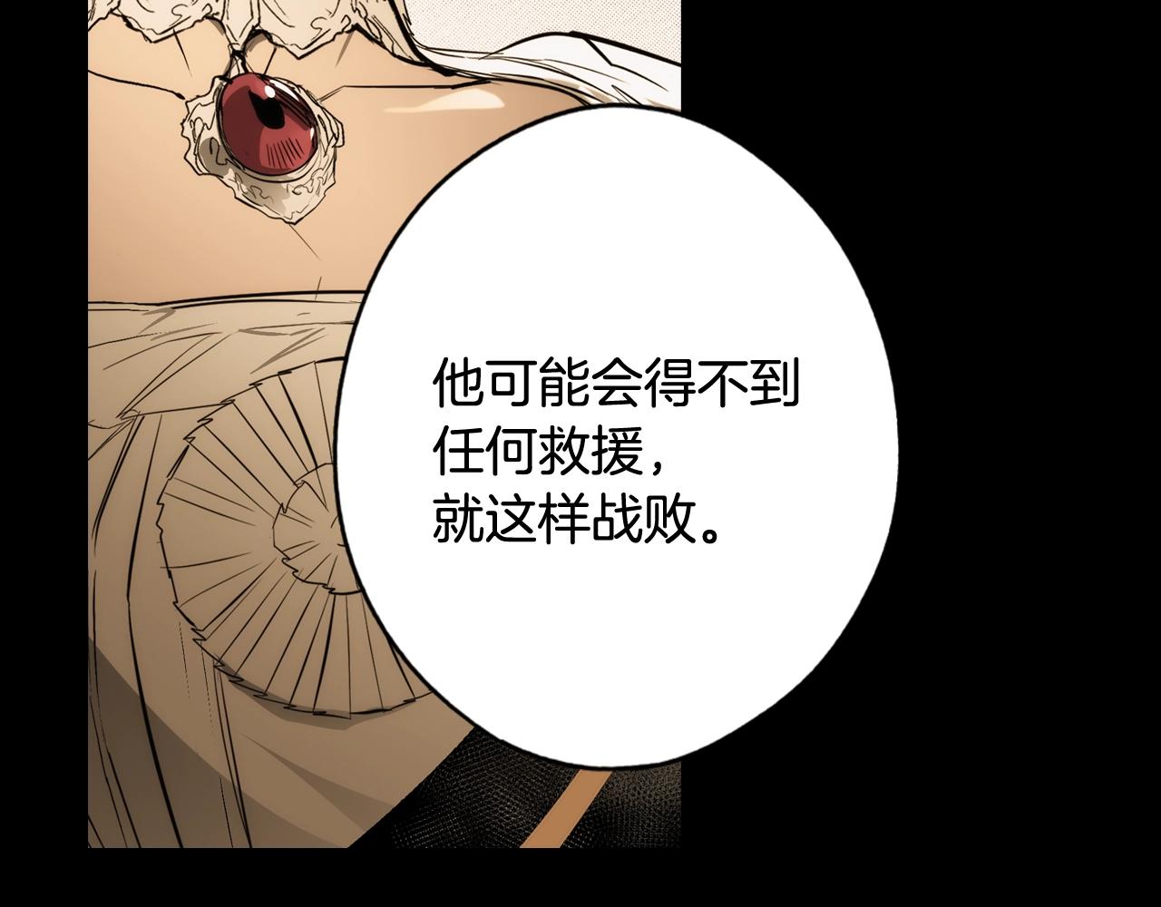 第63话 前世·饶恕我吧，苏丽46