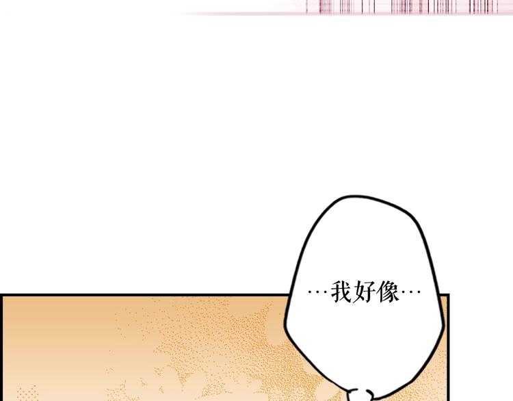 第53话 你走吧，趁我还能…67
