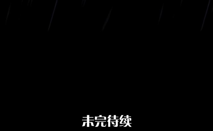 第3话 再来一次？198