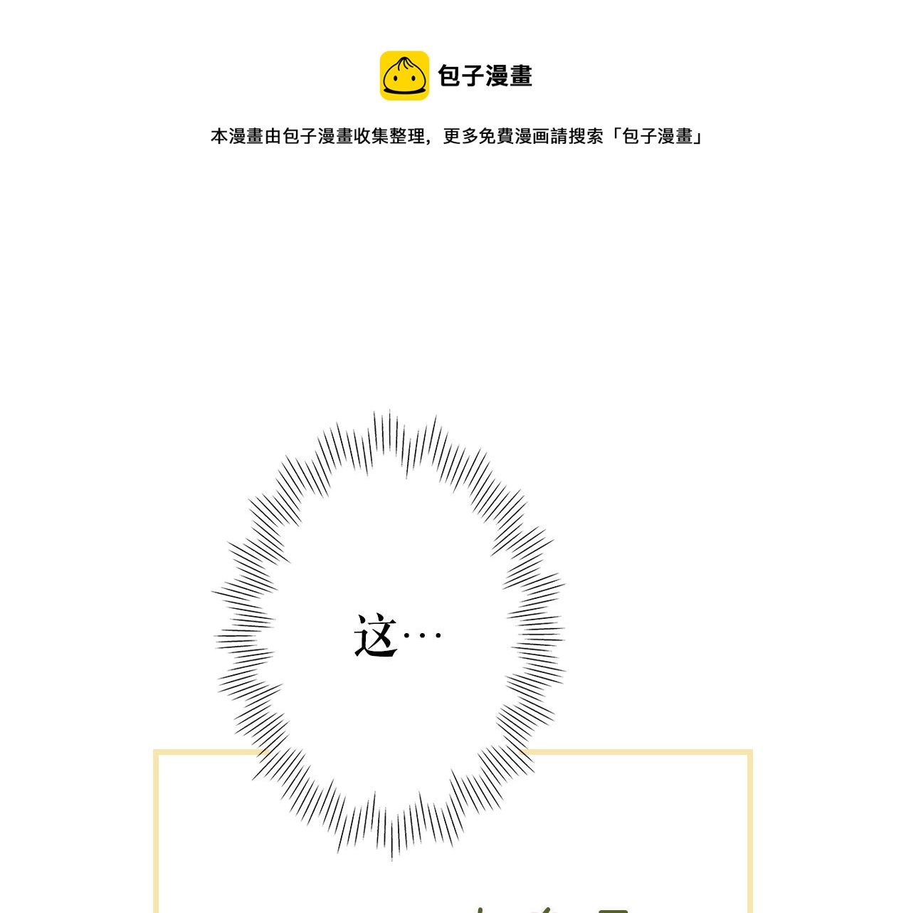 第72话 项链184