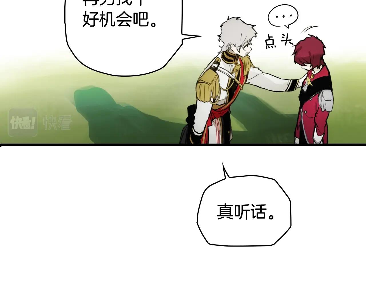第69话 坦白局169