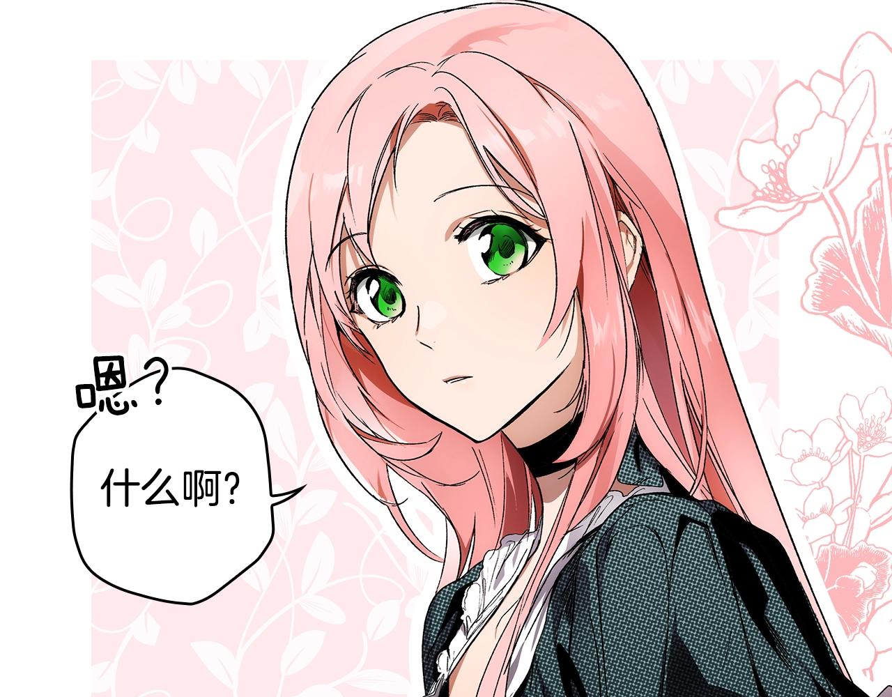 第66话 新生105