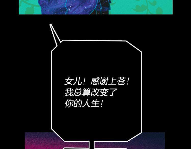 第1话 童话序曲 阶梯42