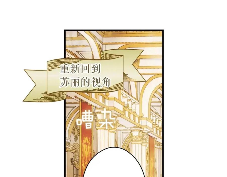 第79话 情人139