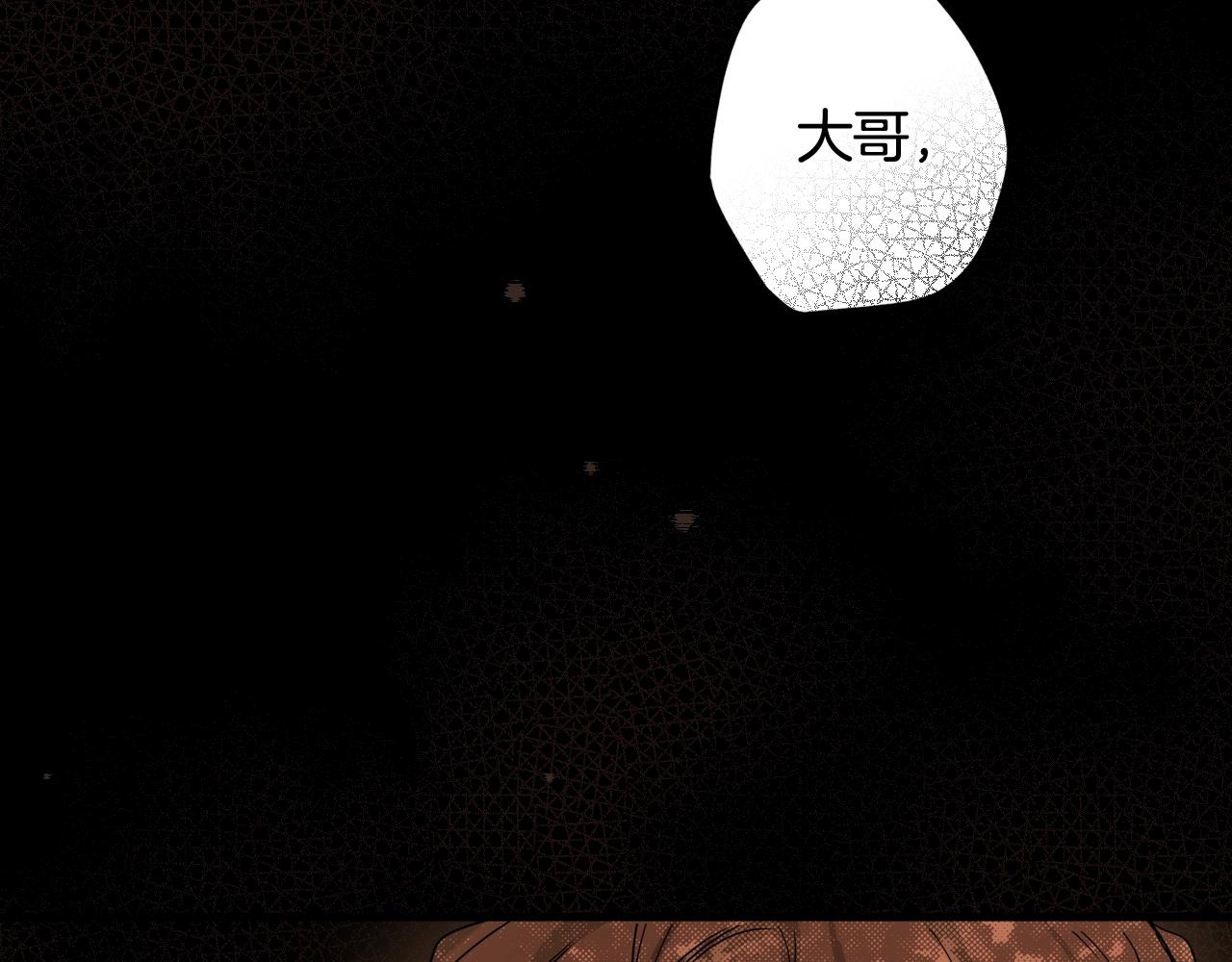 第60话 前世·噩耗116