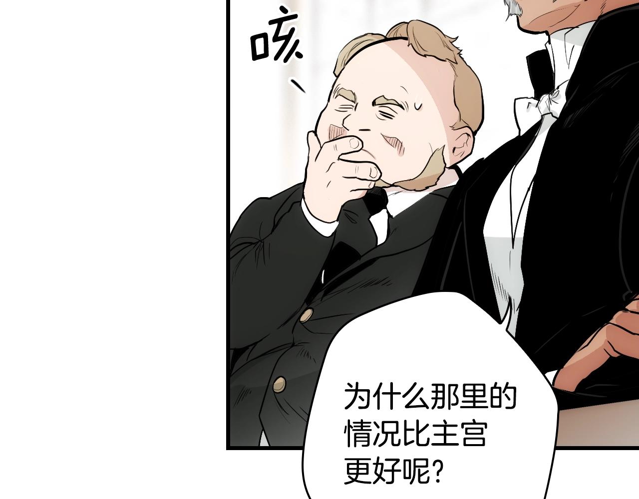 第68话 相遇无人处96