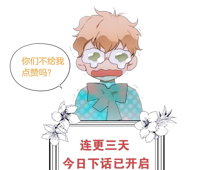 第4话 第二次战争211