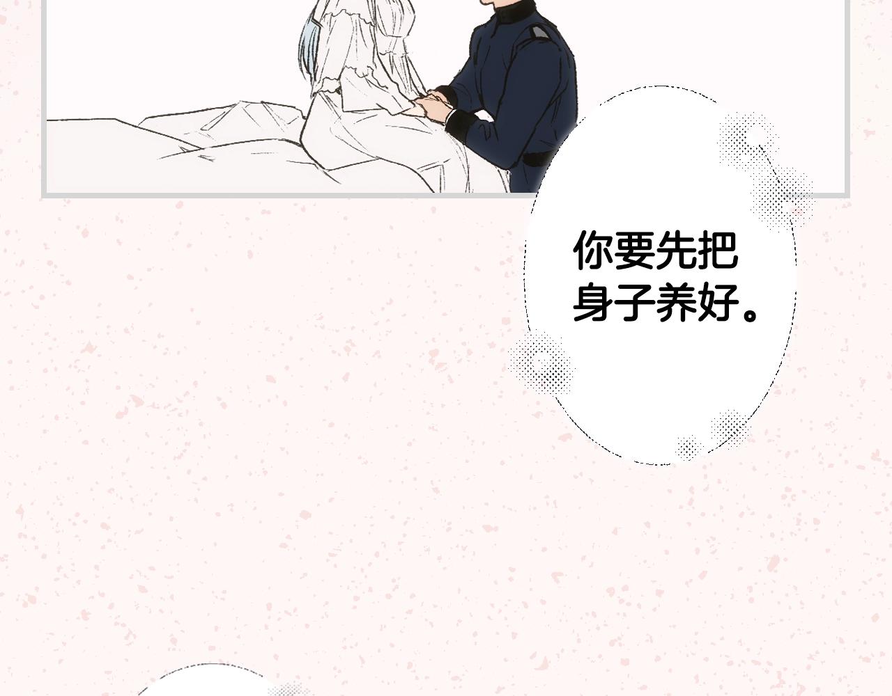 第67话 心事162