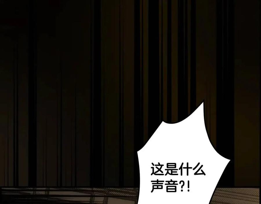 第77话 真实之上是…？38