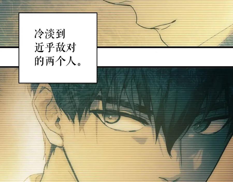 第80话 最佳舞伴195