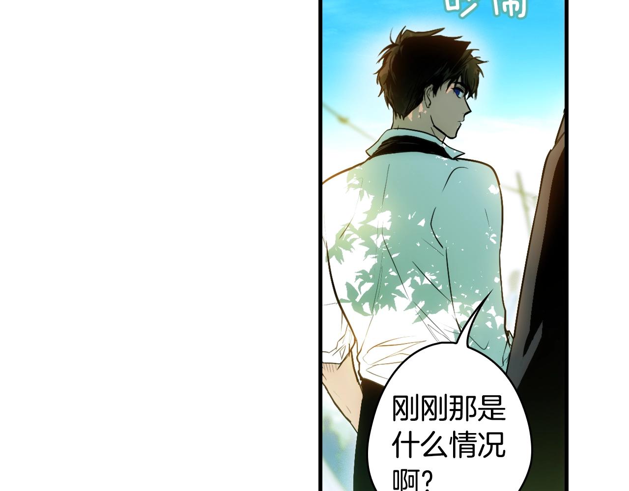 第70话 不见其心84