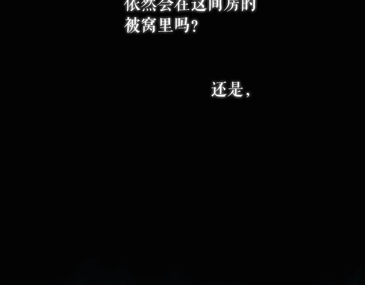 第7话 醒醒啊！夫人！30