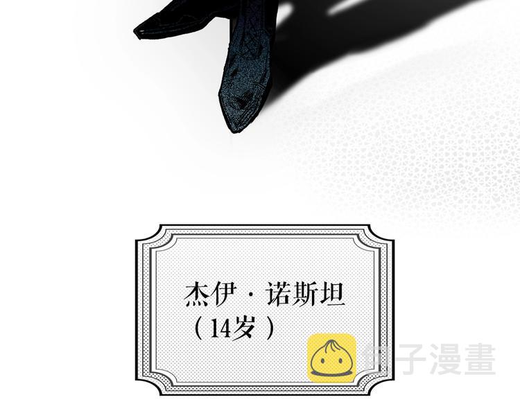 第4话 第二次战争77