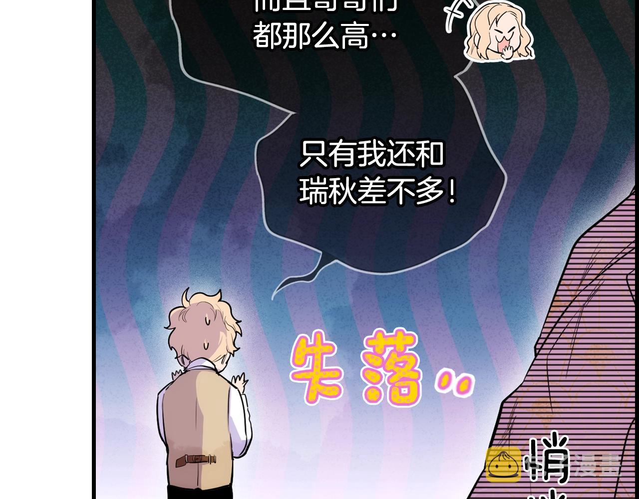 第85话 调查151