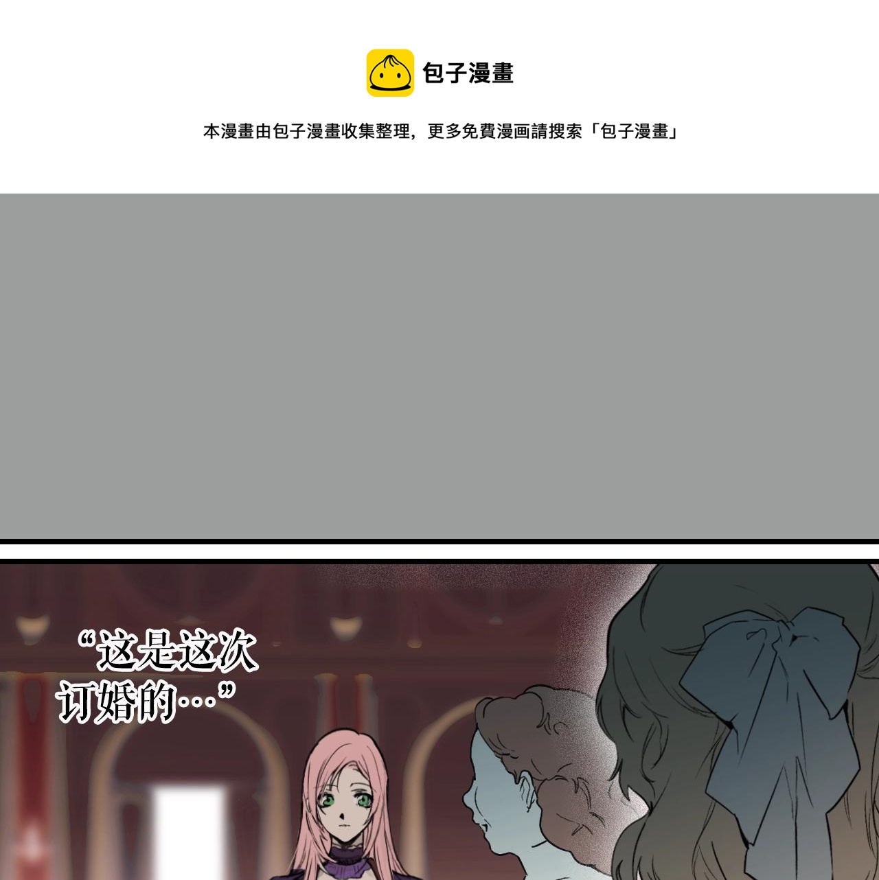 第73话 进宫60