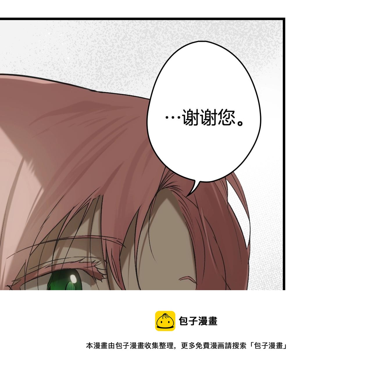第73话 进宫208