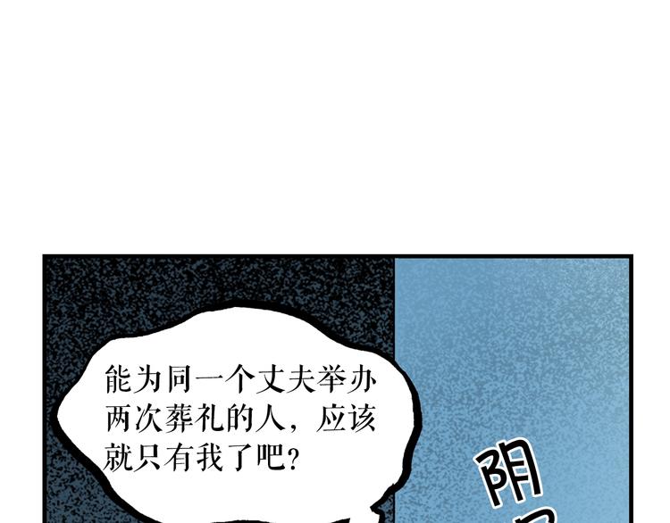 第4话 第二次战争31