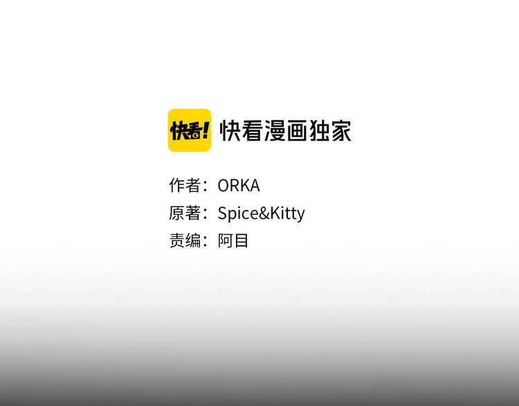 第1话 童话序曲 阶梯162