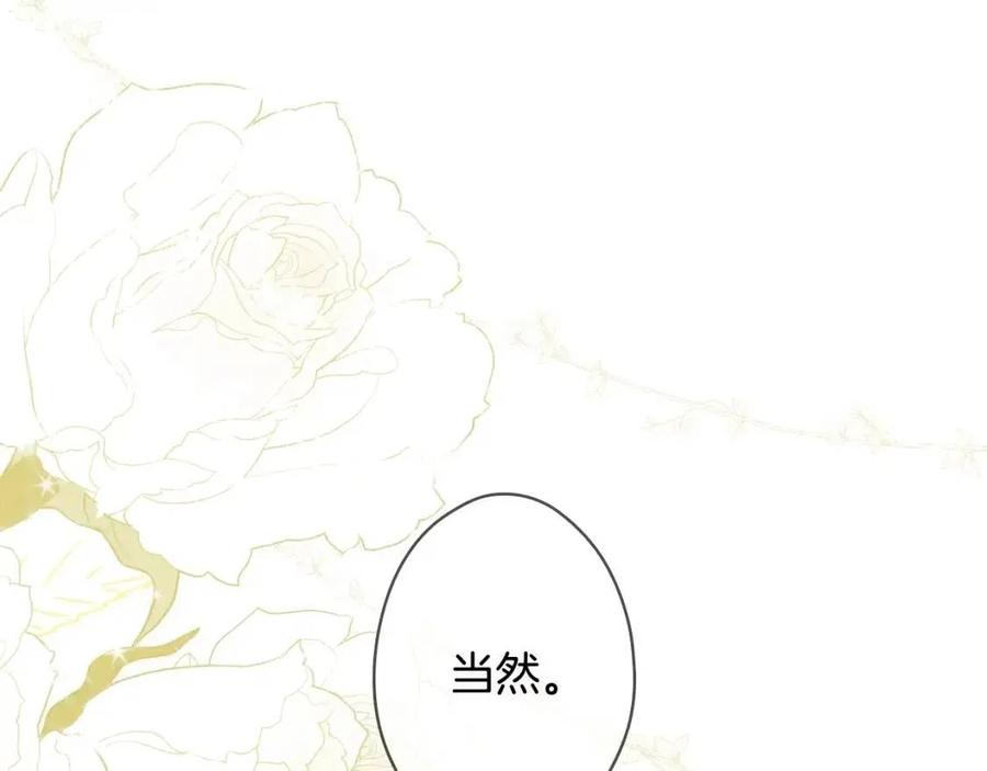 第77话 真实之上是…？198